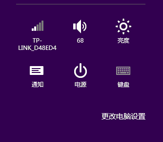 ����˫�Կ��û�Win8�϶��Ա���ֹ�������