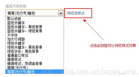 ��ô����CSDN���͸�������Ƥ������ʽ��ʹ���Ϳ��������з����Ƽ���