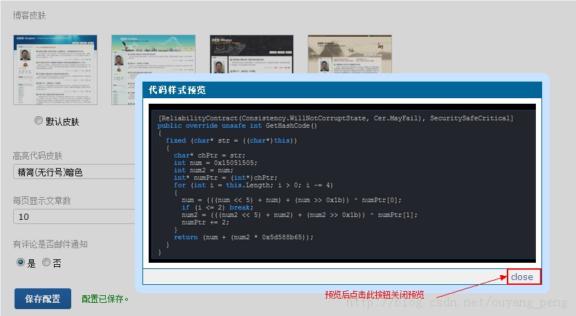 ��ô����CSDN���͸�������Ƥ������ʽ��ʹ���Ϳ��������з����Ƽ���