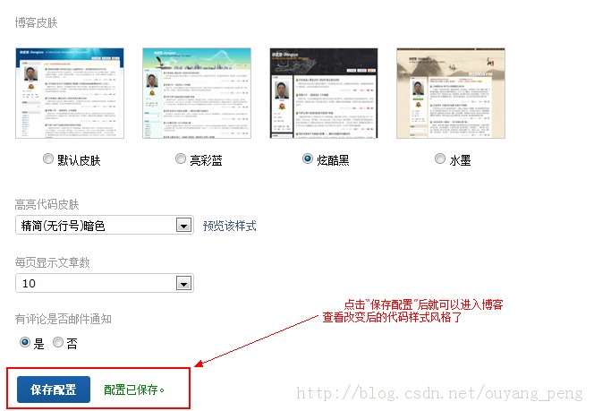 ��ô����CSDN���͸�������Ƥ������ʽ��ʹ���Ϳ��������з����Ƽ���