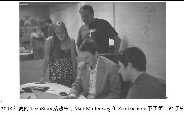 创业经籍《他山之石》读点:【实践是想法的立命之本】