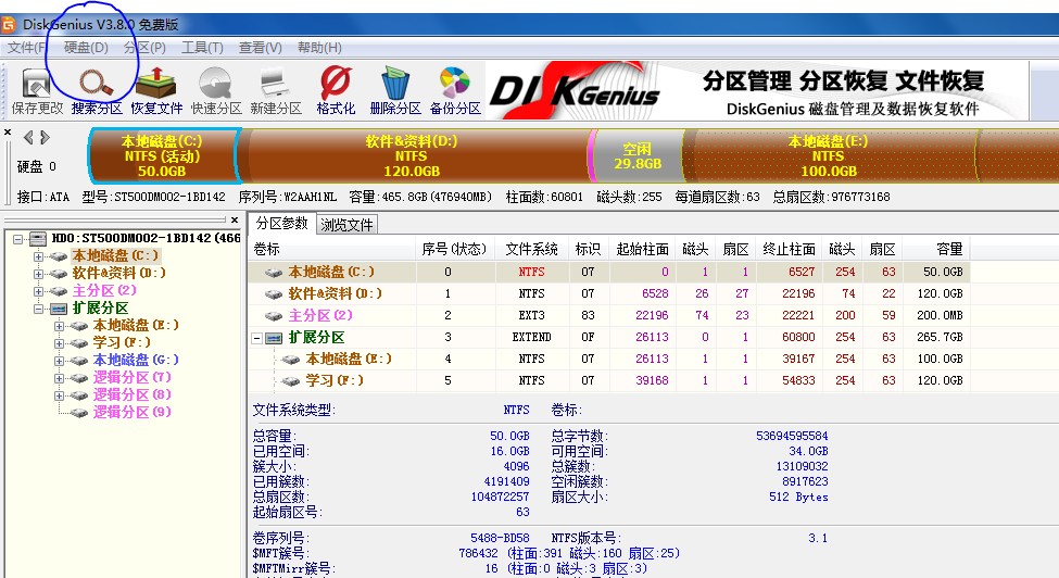 װ˫ϵͳ-win7-CentOS6.2Ƽ