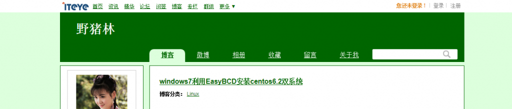 װ˫ϵͳ-win7-CentOS6.2Ƽ