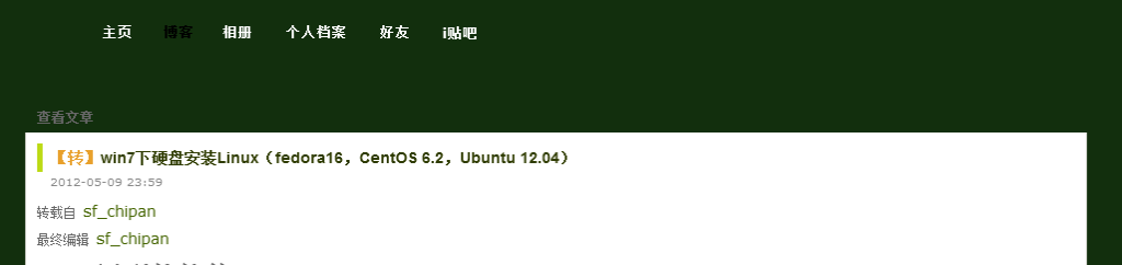 װ˫ϵͳ-win7-CentOS6.2Ƽ