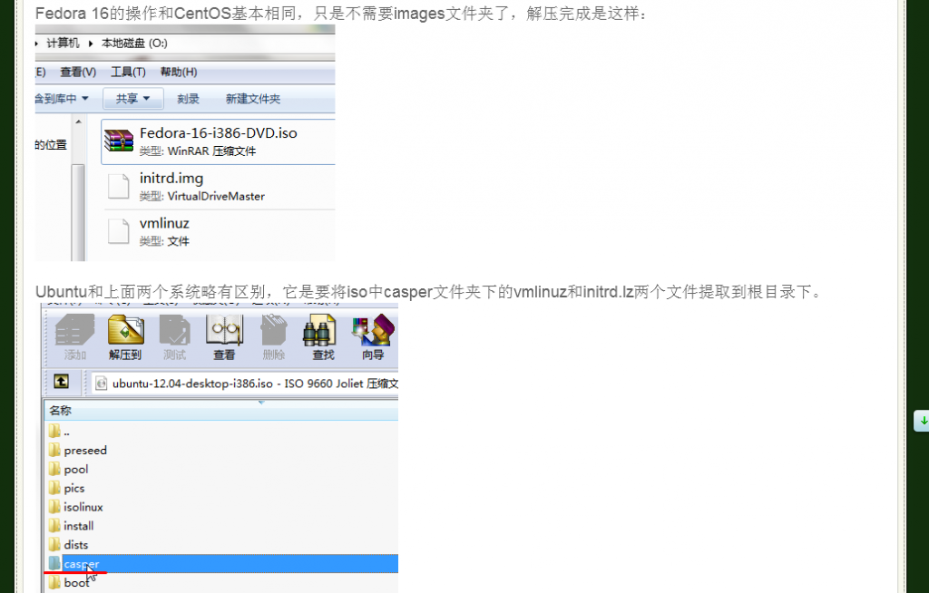 װ˫ϵͳ-win7-CentOS6.2Ƽ