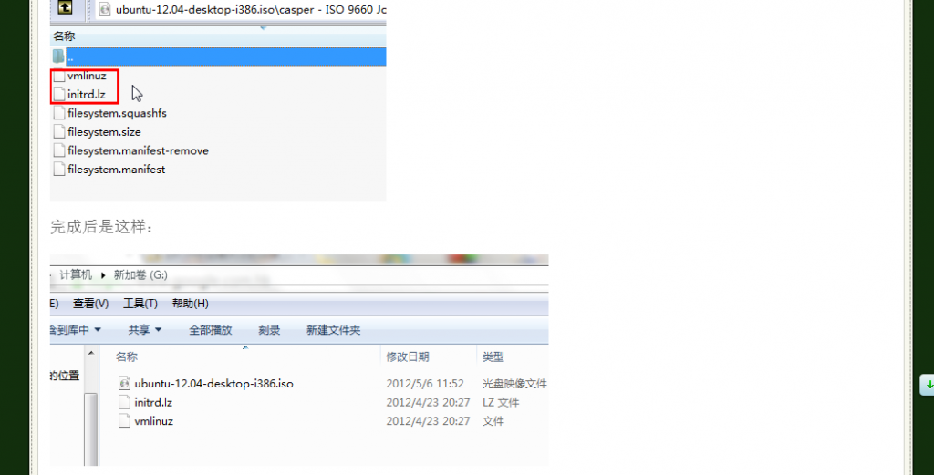 װ˫ϵͳ-win7-CentOS6.2Ƽ