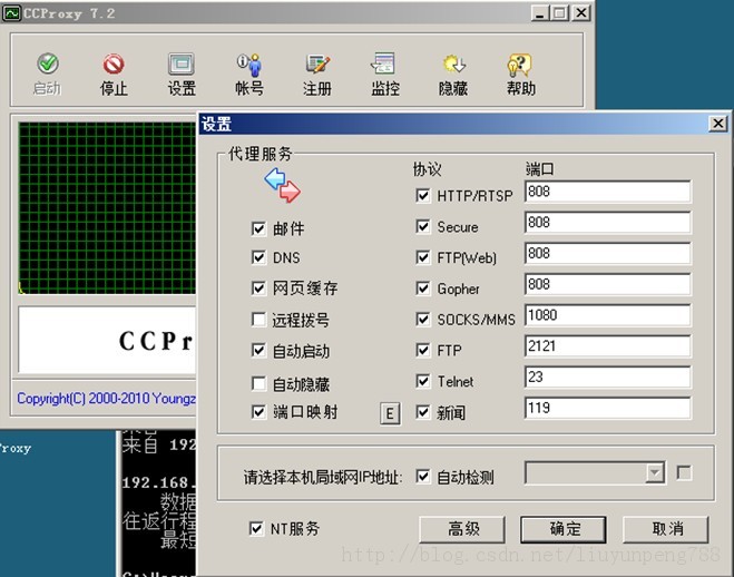 CCProxyô÷