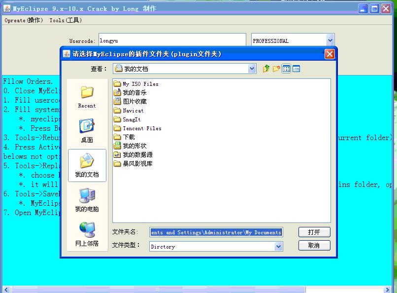 Java SwingƤ