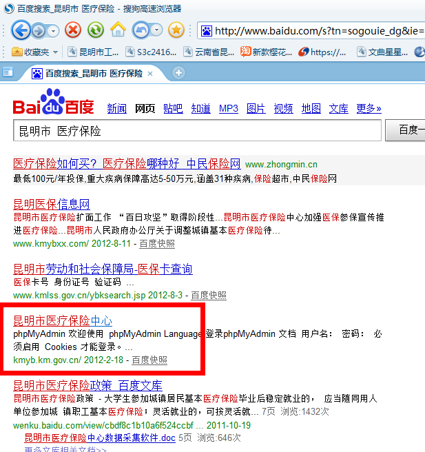 kmyb.km.gov.cn����ҽ���������