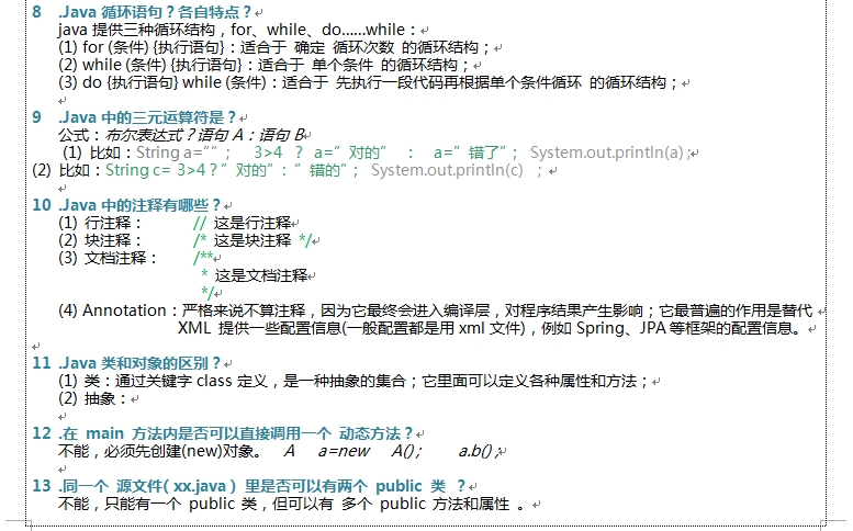 Java ʰ C Core Java