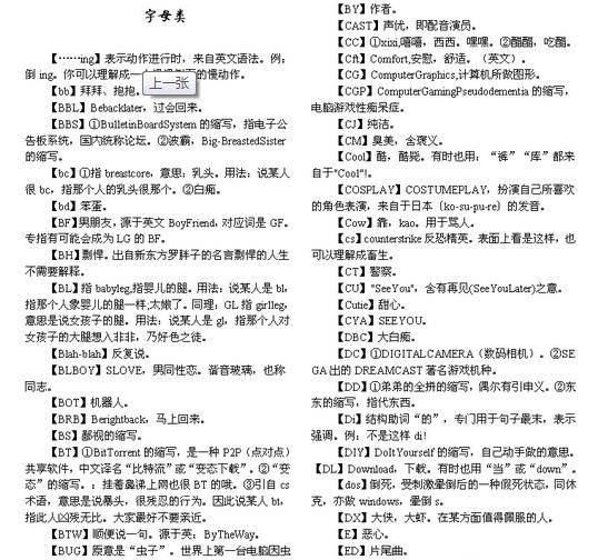 图解数据结构-“内部排序”综上所述