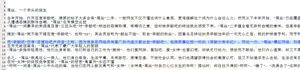 �����Էִʹ��� ICTCLAS2013  Java�汾��ʹ��