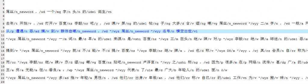 �����Էִʹ��� ICTCLAS2013  Java�汾��ʹ��