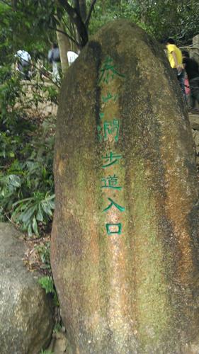 ��������ͩɽ�μ�