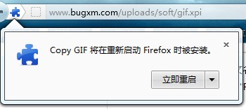 Firefoxܸƶ̬ͼƬй