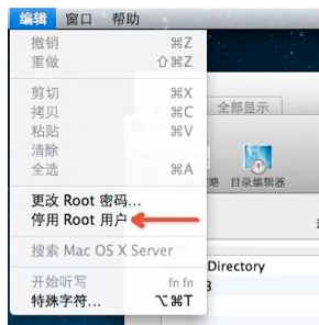 ԭһһmac root˺ŵĿƾ