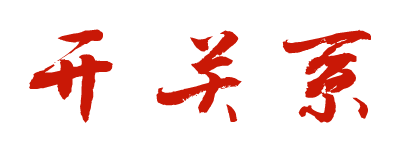 ʼ˵ĶԹ¼170ƪ»ܣ