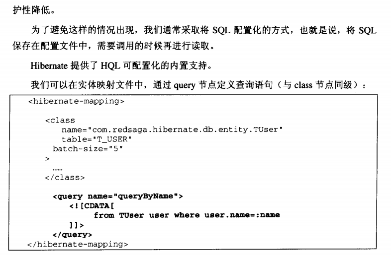 hibernate֮HQL֮������ѯ