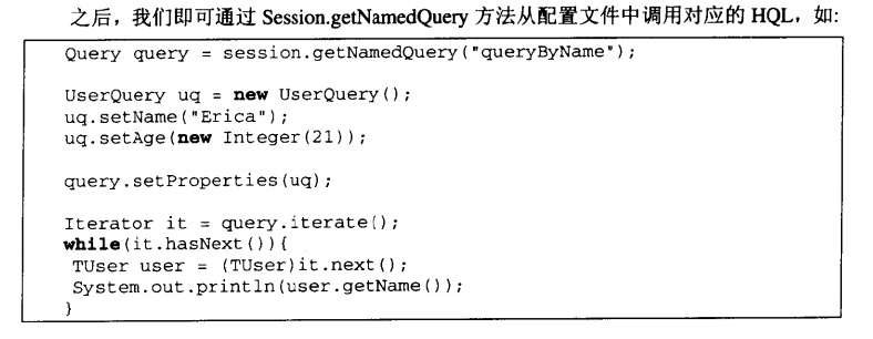 hibernate֮HQL֮������ѯ