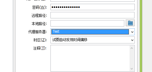 FileZilla没法列出目录