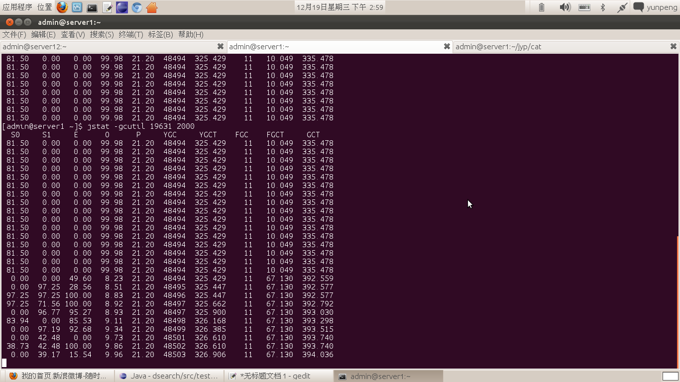 FULL GC��ʱ�й�����