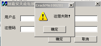 ڴ켼̳ CrackMe1