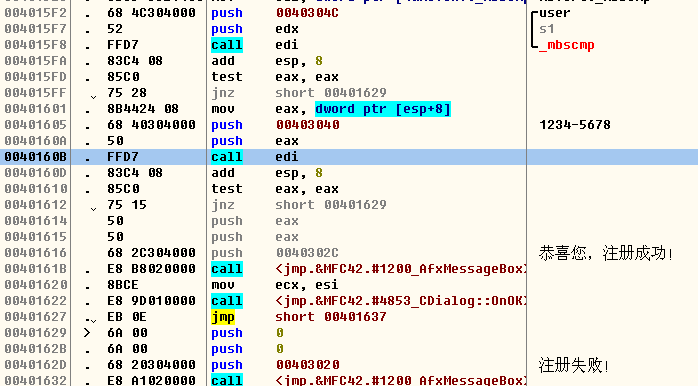 ڴ켼̳ CrackMe1