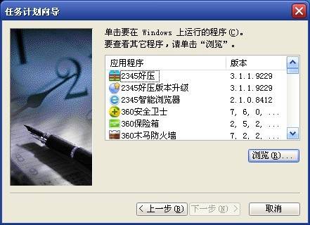 һ۾ʱϢʾС