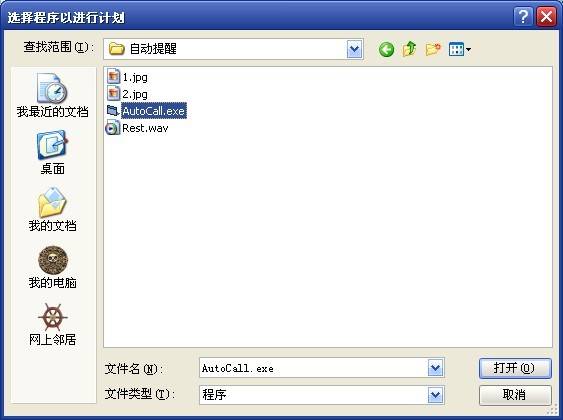 һ۾ʱϢʾС