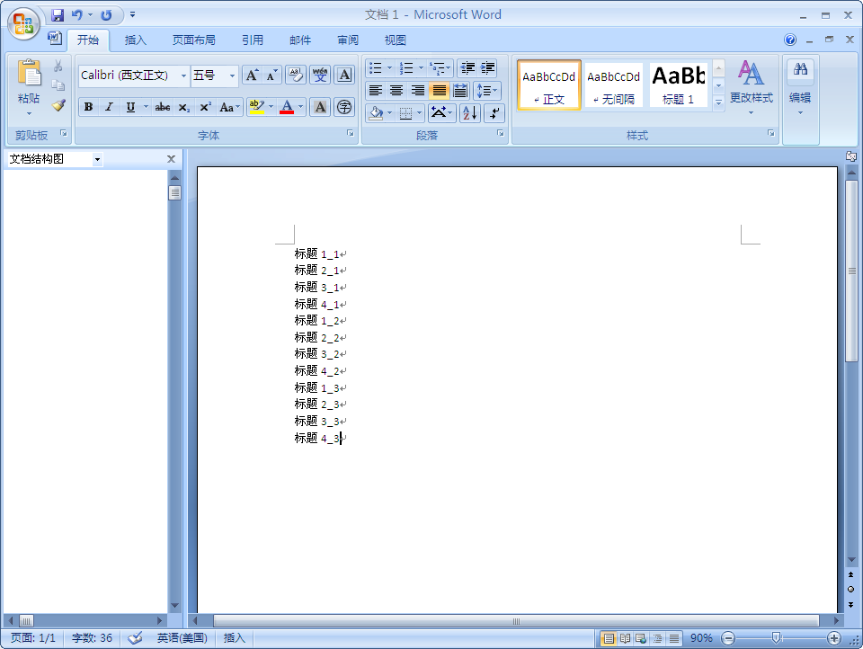 [ת]��Word���������ʽ�����Զ���Ź���