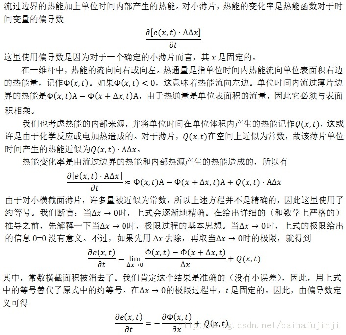 һ��һ����ȫ����KAZE��������㷨���Ӹ���������ɢ�˲���ʼ��1��