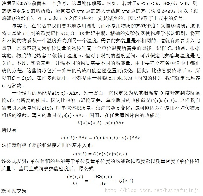 һ��һ����ȫ����KAZE��������㷨���Ӹ���������ɢ�˲���ʼ��1��