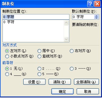 ȥ��word�Զ���������ּ�Ŀո�