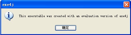 javaϴexeִļ