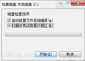 硬盘“坏了”怎么处理