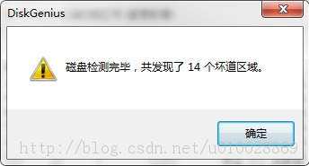 硬盘“坏了”怎么处理