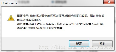 硬盘“坏了”怎么处理