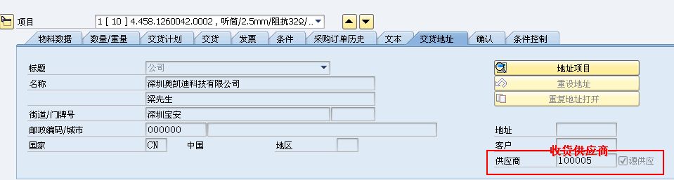 SAP ôòɹջֱתӦ̿