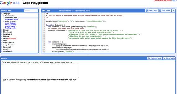五个优秀的在线调试代码网站