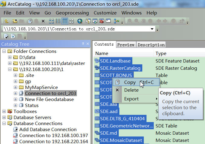 ArcSDE数据迁移步骤实践说明