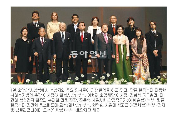 韩国诺贝尔奖-三星湖岩奖???(2012年->22届)