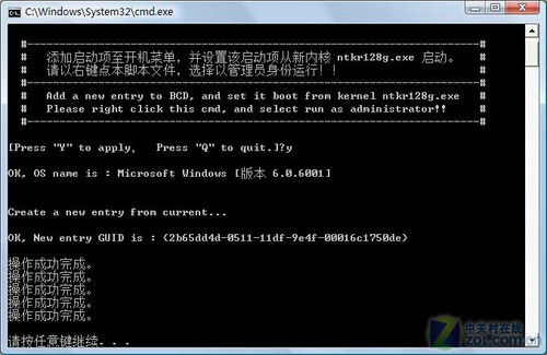  32λWin74Gڴƽ⹥