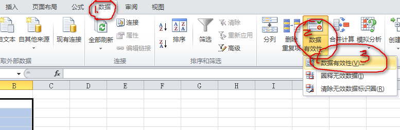 EXCEL2010Ԫ˵