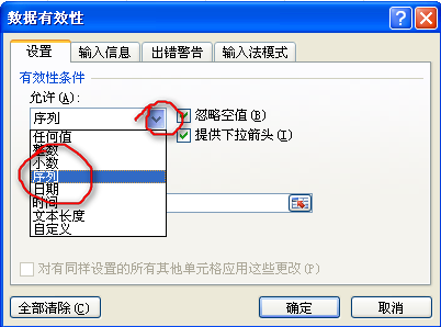 EXCEL2010Ԫ˵