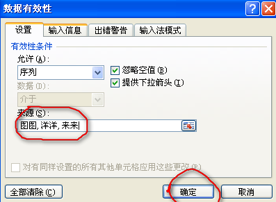 EXCEL2010Ԫ˵
