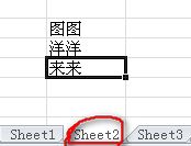 EXCEL2010Ԫ˵
