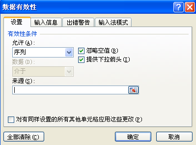 EXCEL2010Ԫ˵