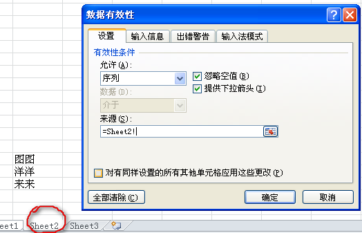 EXCEL2010Ԫ˵