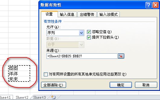 EXCEL2010Ԫ˵