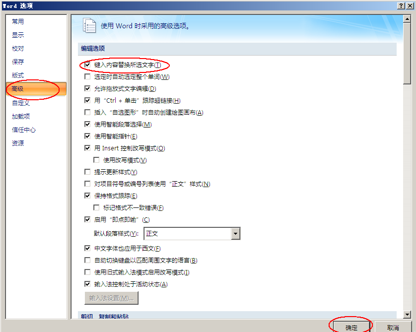 word��backspace��û��ɾ��ѡ�����֣���ѡ�п���ɾ����ѡ�оͲ���ɾ��